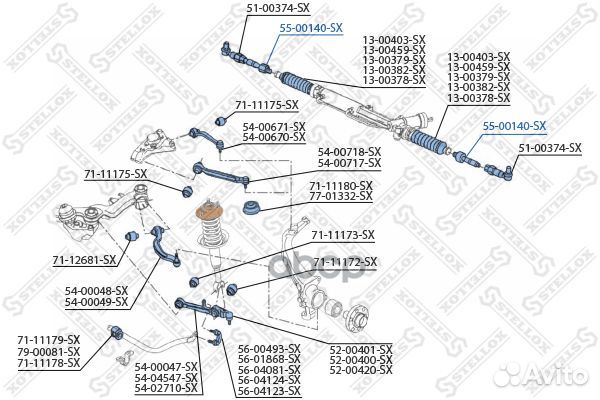 Тяга рул. л.+п. audi a4-a8 94 vw pass перед пр