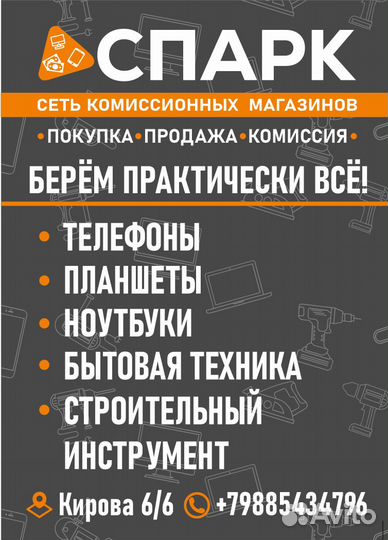 Фитнес браслет Xiaomi Mi Smart Band 4C (000256)