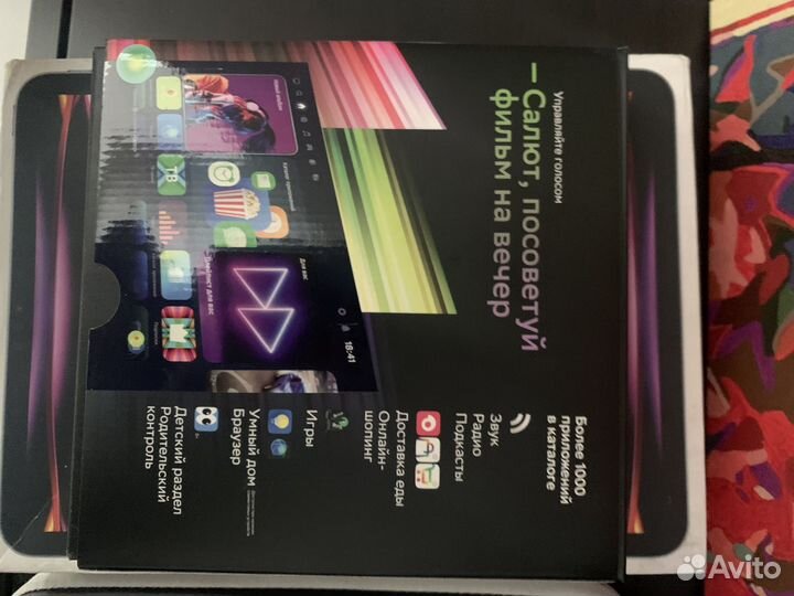 TV приставка Sber салют (сбер)