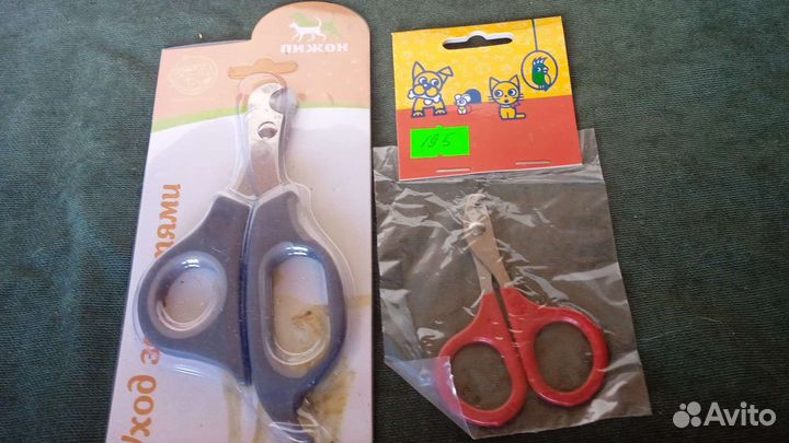 Пуходерки, когтеточки, ножницы и тд