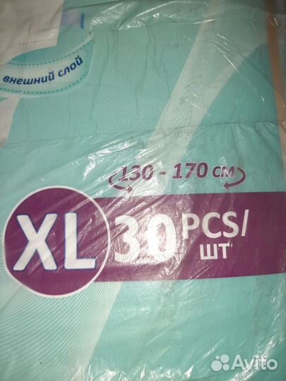 Подгузники для взрослых senso med xl 30шт