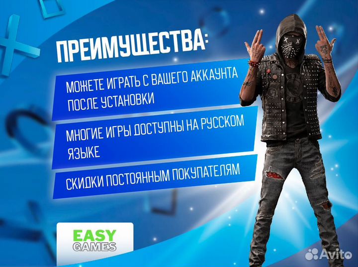Подписка PS plus deluxe турция пс+ EAPlay