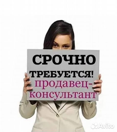 Работа с ежедневной оплатой