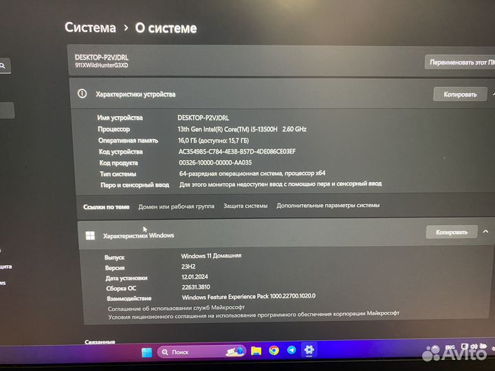 Ноутбук thunderobot 911x