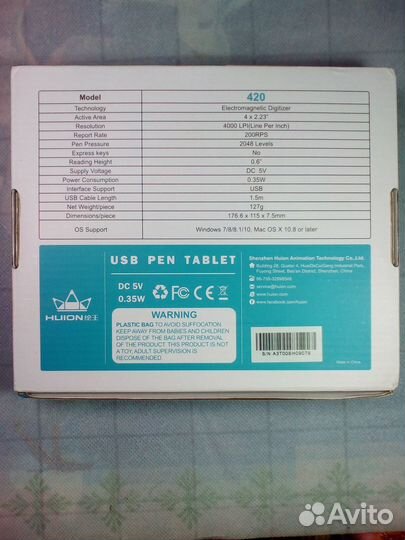 Гафический планшет Huion 420