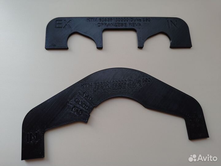 Инструмент для выравнивания балансирного вала