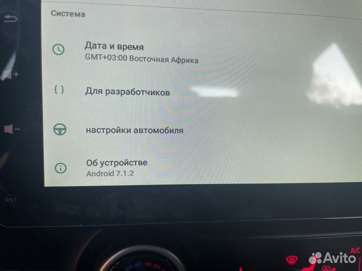 Магнитола 2 din android kia rio 4