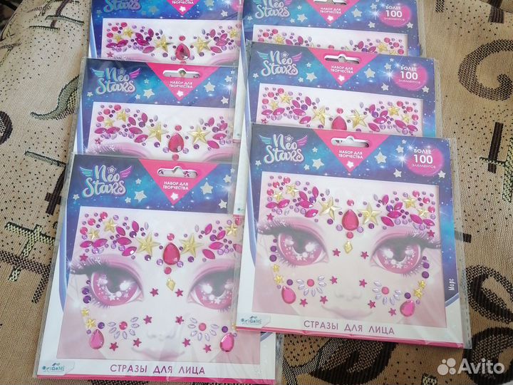 Стразы для лица