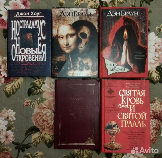 Климов, Бейджент, Браун