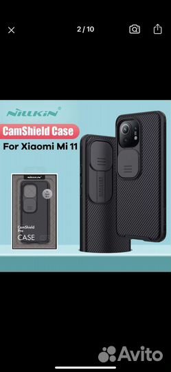 Чехол Nillkin CamShield для Xiaomi Mi11
