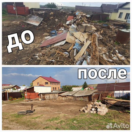 Вывоз мусора самосвал