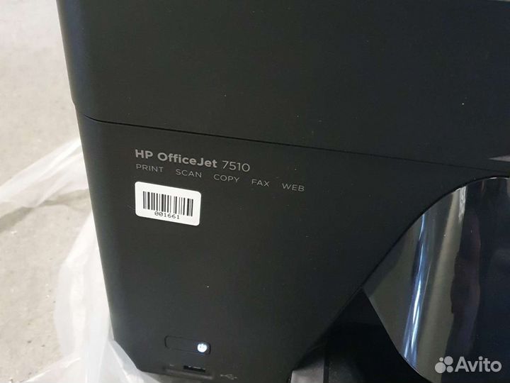 HP Officejet 7510