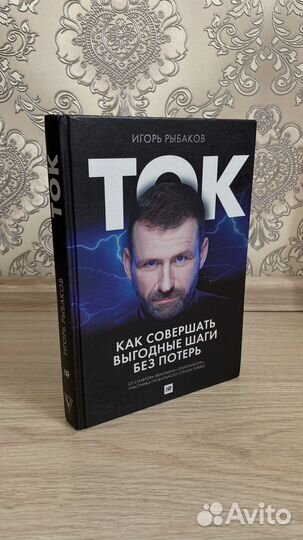 Книги различных жанров и содержания