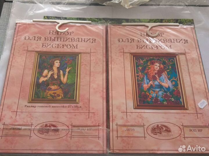 Картина на шёлке для вышивки бисером