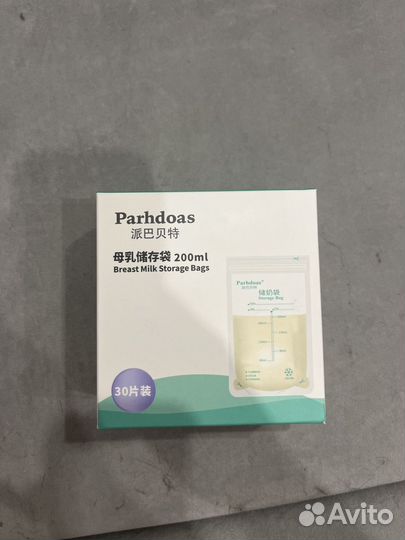 Пакеты для грудного молока