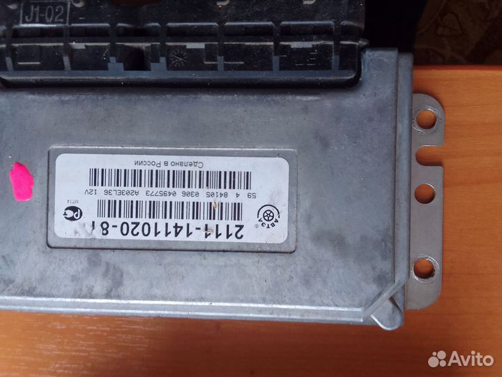 Блоки управления