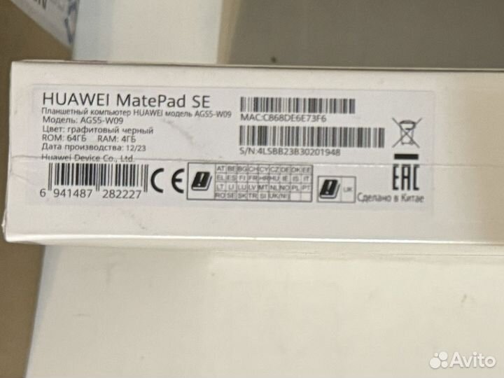 Планшет huawei MatePad SE 4/64Gb WiFi Black