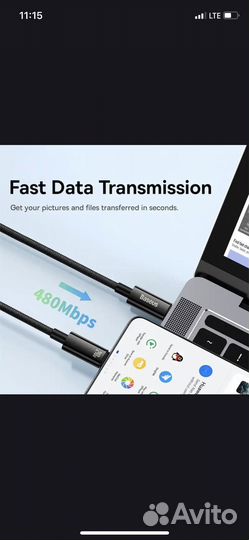 Кабель Baseus, USB Type-C,240 Вт, iPhone 15, PD3.1