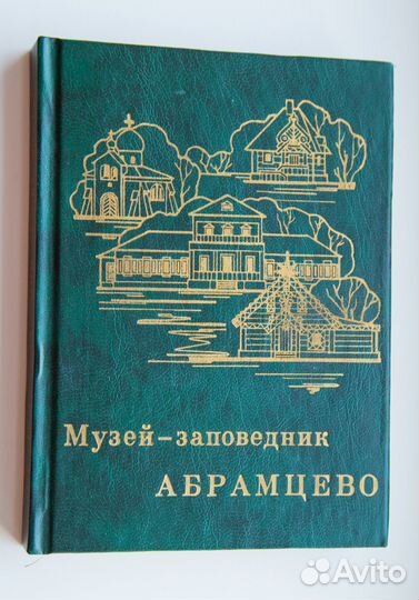 Книги для вашей библиотеки