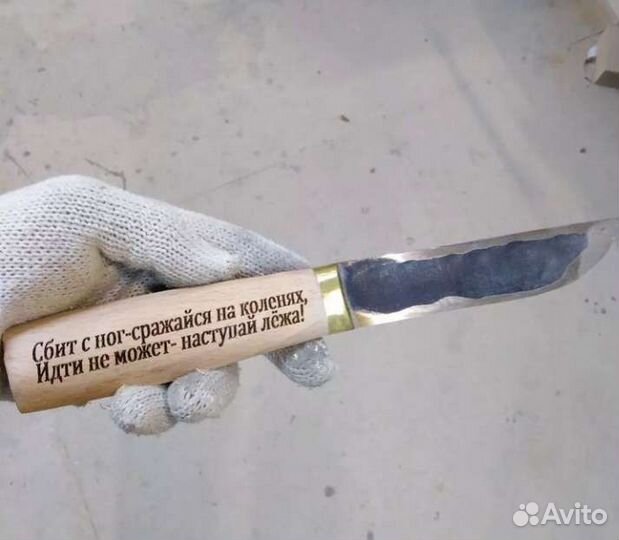 Нож якутский