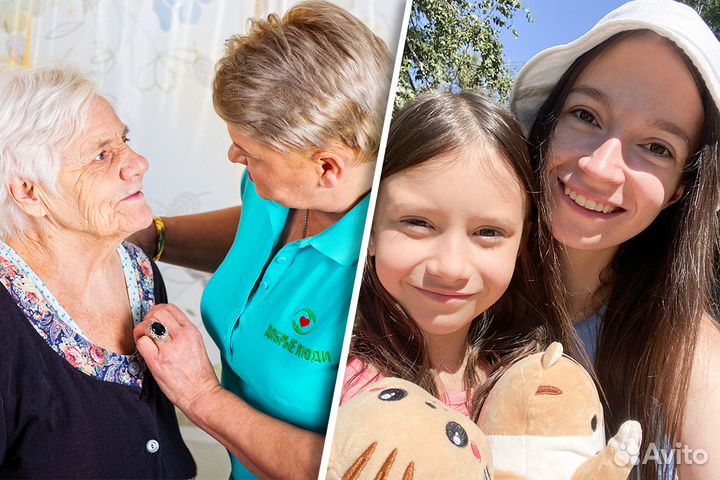 Услуги няни, сиделки Курган