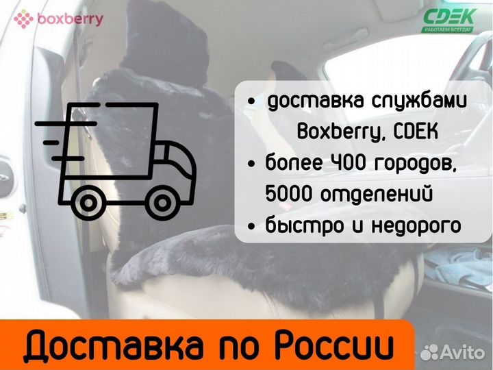 Накидки для Toyota