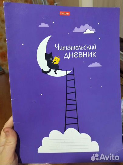Продам читательский дневник и тетрадь для нот