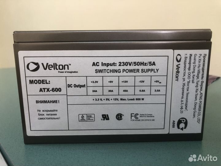 Блок питания для пк 600w