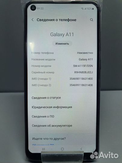 Samsung Galaxy A11, 2/32 ГБ