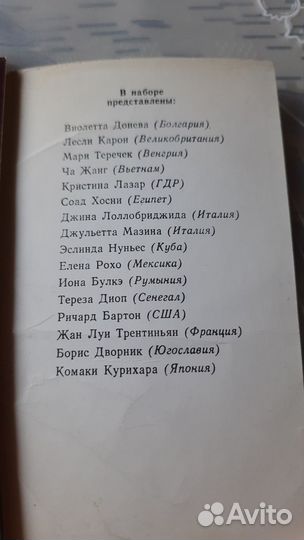 Памятный набор