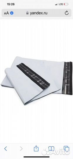 Курьерский пакет 150х210