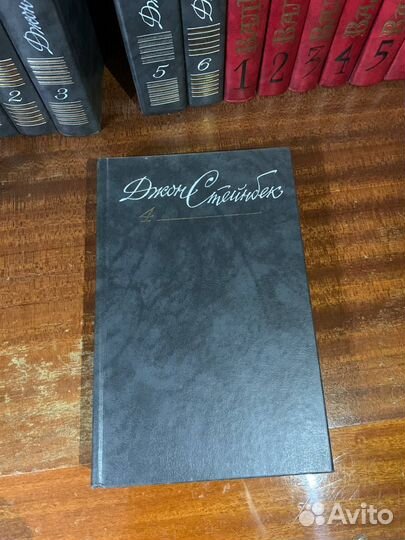 Джон Стейнбек Собрание 6 томов