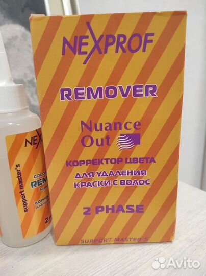 Смывка краски для волос