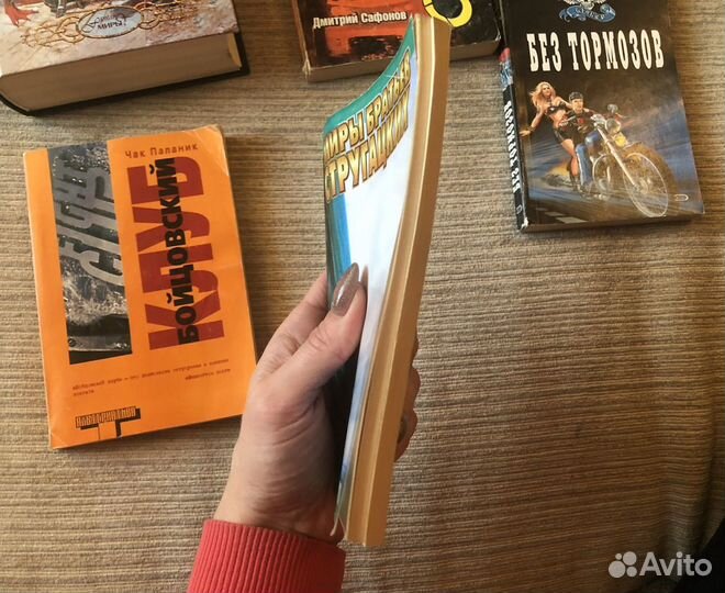 Книги фантастические произведения роман