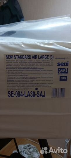 Памперсы для взрослых seni 3 6капель