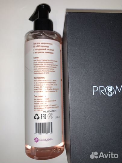 Массажёр для лица с EMS