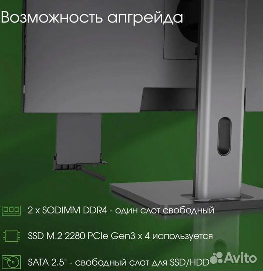 Моноблок Digma Pro AiO Unity DM23P7-aexw02