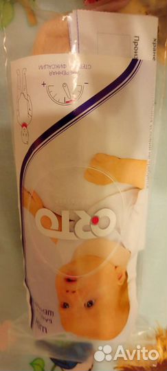 Бандаж шейный 32*3, 4