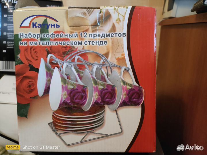 Набор столовой посуды на 6 персон