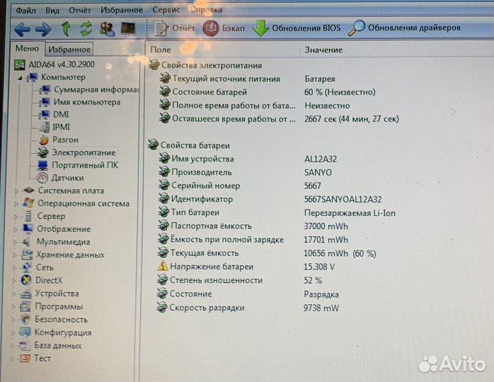 Acer Aspire v5-551 /4 ядра / SSD 240GB