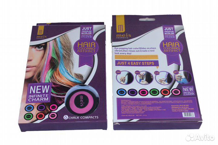 Мелки для волос