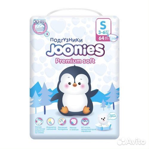 Подгузники-трусики Joonies premium