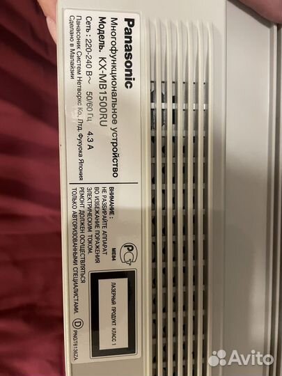 Принтер лазерный мфу panasonic