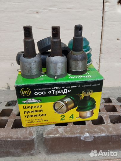 Запчасть на Волгу 3110