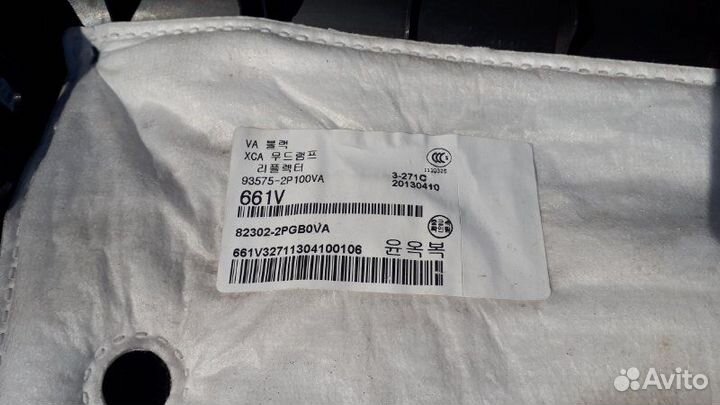 Обшивка двери передняя правая Kia Sorento XM