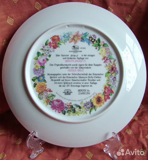 Тарелка настенная. Германия. Hutschenreuther