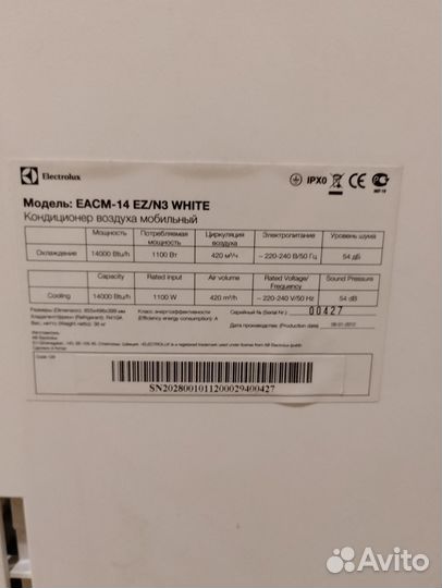 Напольный кондиционер electrolux