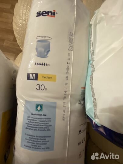 Памперсы для взрослых