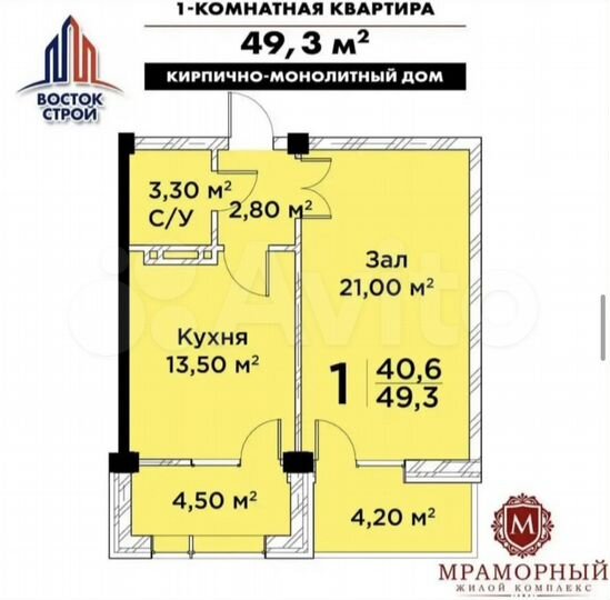 1-к. квартира, 50 м², 5/12 эт.
