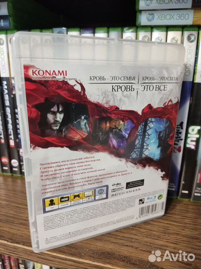 Castlevania lords of shadow 2 ps3